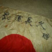 WW II Imperial Japanese Navy Army - HIMOMARU GOOD LUCK BATTLE FLAG - 26"x 40"- VERY NICE! - Image 2