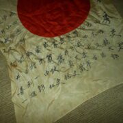 WW II Imperial Japanese Navy Army - HIMOMARU GOOD LUCK BATTLE FLAG - 26"x 40"- VERY NICE! - Image 3