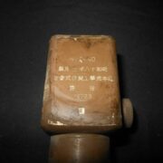 WW2 Imperial Japanese Army MG Collimator - MG AIMING PERISCOPE - VERY RARE! - Image 23