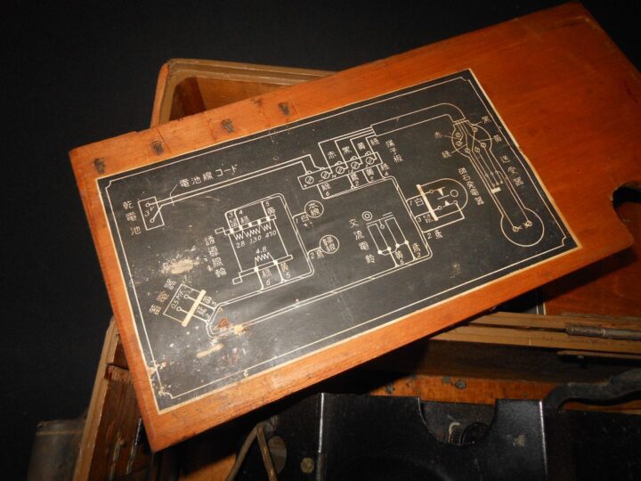WW2 Imperial Japanese Navy - SNLF LANDING FORCE FIELD TELEPHONE - VERY RARE! - Image 11