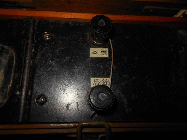WW2 Imperial Japanese Navy - SNLF LANDING FORCE FIELD TELEPHONE - VERY RARE! - Image 12