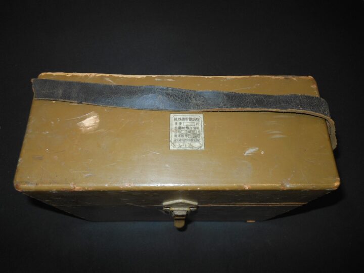 WW2 Imperial Japanese Navy - SNLF LANDING FORCE FIELD TELEPHONE - VERY RARE! - Image 15