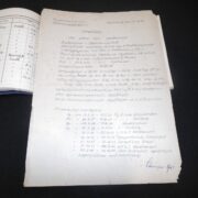 WW2 German Luftwaffe Flugbuch - FLIGHT LOG BOOK #5 - FLIGHT INSTRUCTOR - RARE! - Image 10