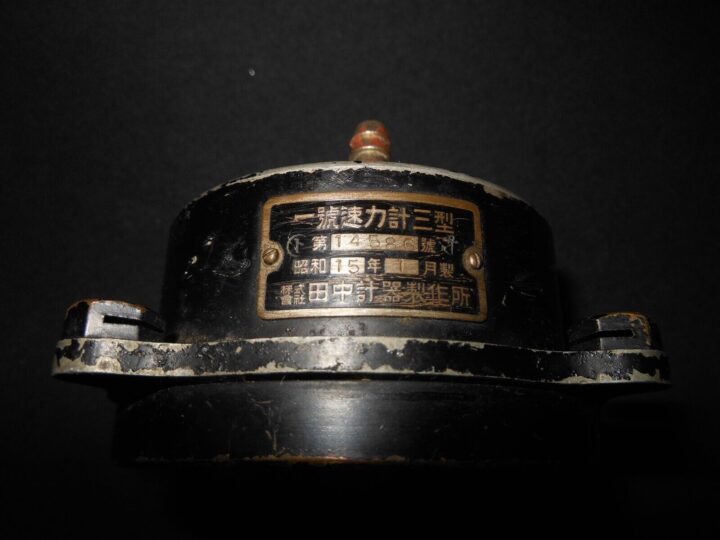 WW2 Imperial Japanese Navy Aircraft - MODEL 3 AIRSPEED INDICATOR - J2M A6M - Image 8