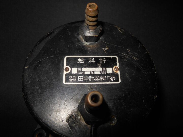 WW2 Imperial Japanese Navy - MODEL 2 FUEL GAUGE - J2M RAIDEN - VERY RARE! - Image 8