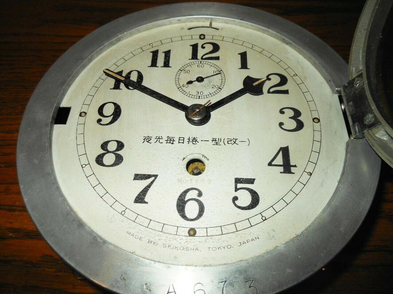 WW II Imperial Japanese Navy – SEIKOSHA SHIPBOARD CLOCK – VERY RARE!