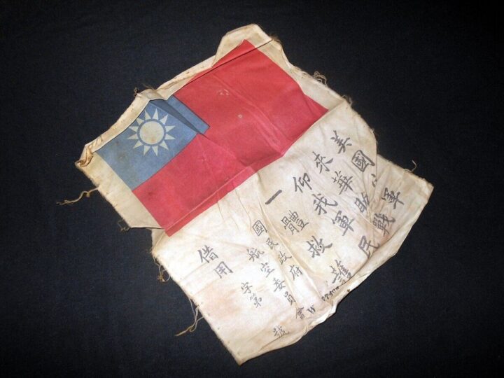 WW2 US Navy CBI Theatre - SILK BLOOD CHIT - PBY Gunner Veteran Estate - RARE!