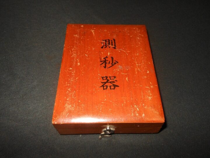 WW2 Imperial Japanese Navy Aircraft - NAVIGATOR STOPWATCH - VERY RARE! - Image 13