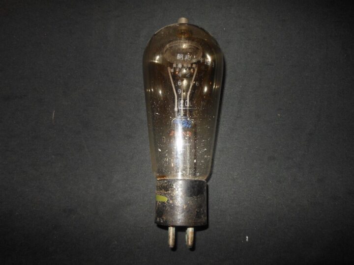 WW2 Imperial Japanese Navy - HX-966 RADIO VACUUM TUBE - TM "HANDY" RADIO - RARE! - Image 6