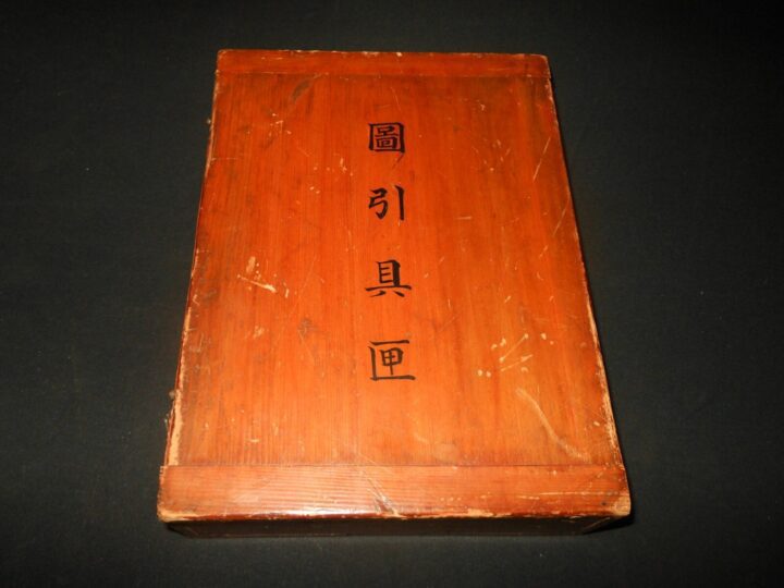 WW2 Imperial Japanese Army / Navy - MAP DRAWING / CARTOGRAPHY TOOLS & BOX - RARE - Image 4