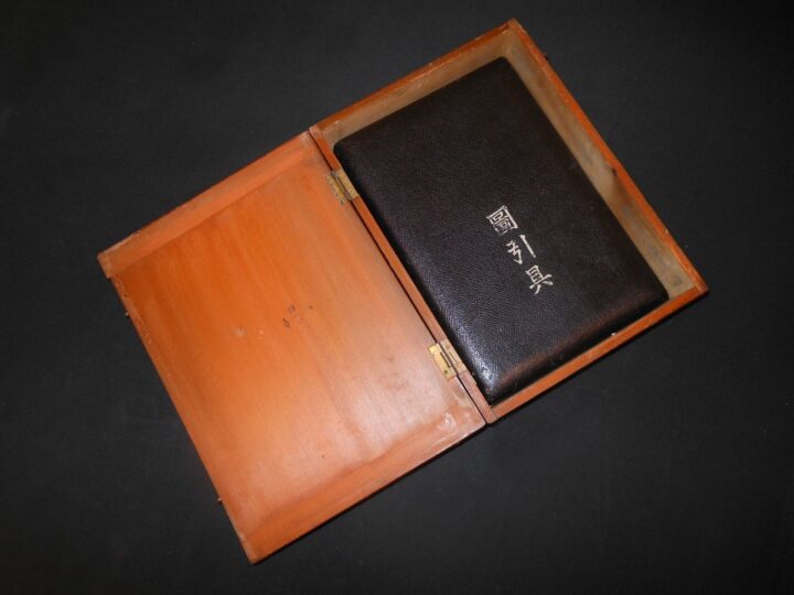 WW2 Imperial Japanese Army / Navy - MAP DRAWING / CARTOGRAPHY TOOLS & BOX - RARE - Image 6