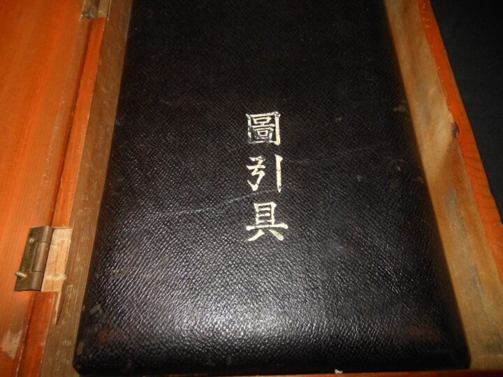 WW2 Imperial Japanese Army / Navy - MAP DRAWING / CARTOGRAPHY TOOLS & BOX - RARE - Image 7
