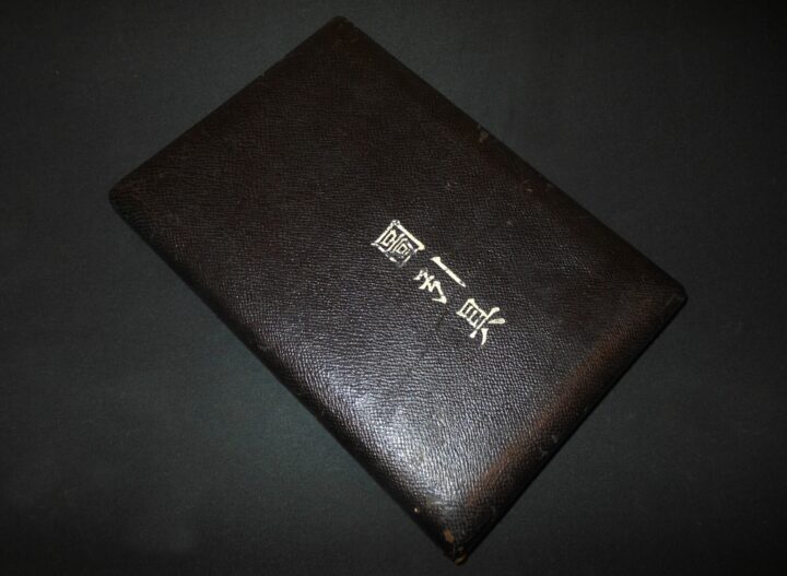 WW2 Imperial Japanese Army / Navy - MAP DRAWING / CARTOGRAPHY TOOLS & BOX - RARE - Image 8