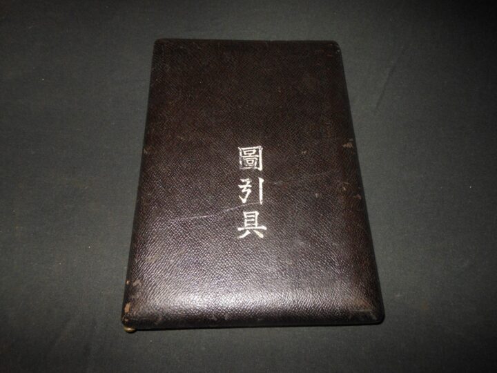 WW2 Imperial Japanese Army / Navy - MAP DRAWING / CARTOGRAPHY TOOLS & BOX - RARE - Image 9